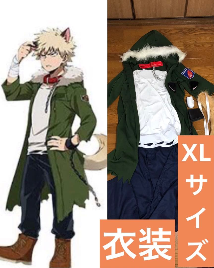 ヒロアカ 爆豪勝己 コスプレ 狼男 3/6日まで値下げ‼️ - メルカリ