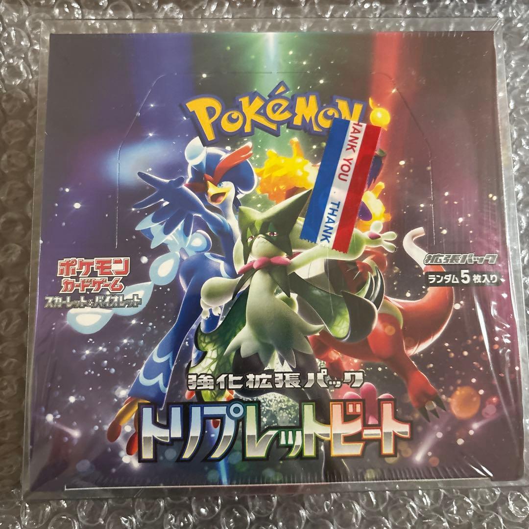 トリプレットビート シュリンク付き 未開封BOX ポケモンカード トリプレットビート シュリンク付未開封BOX - メルカリ
