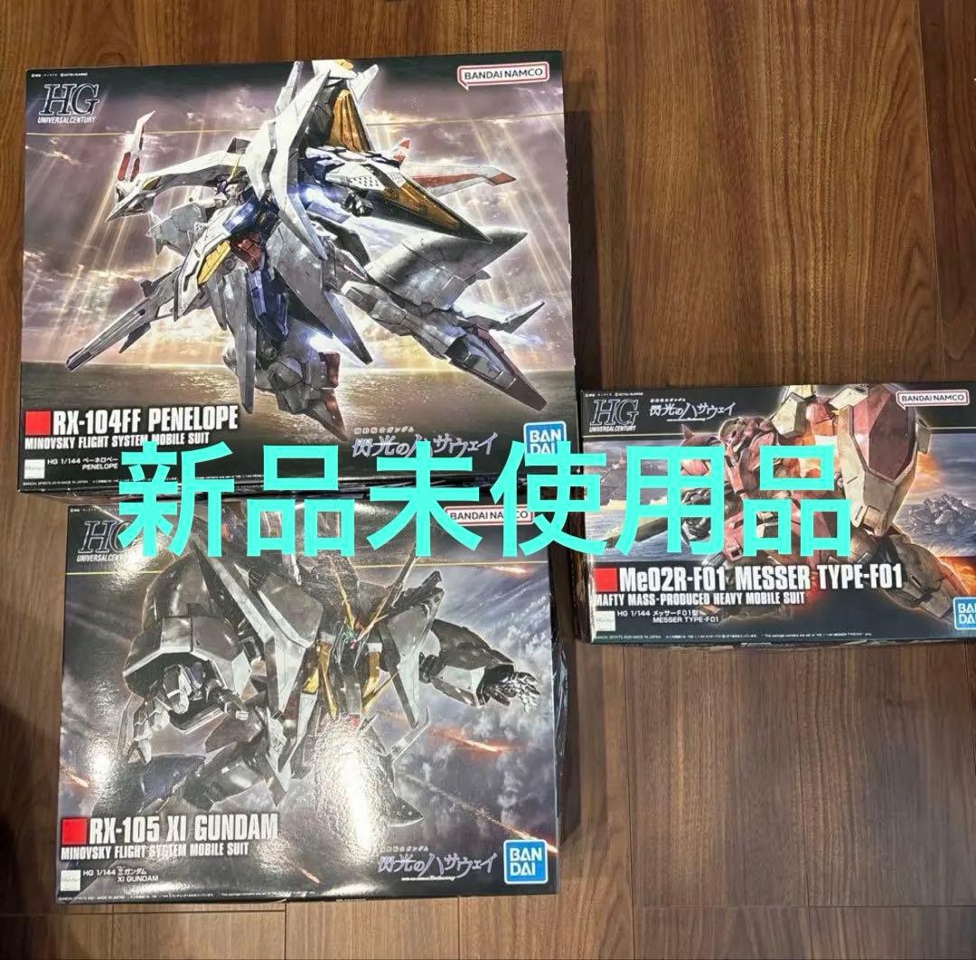 ガンプラまとめ売り 閃光のハサウェイ HG3点セット FW GUNDAM CONVERGE CORE 閃光のハサウェイセット【プレミアムバンダイ