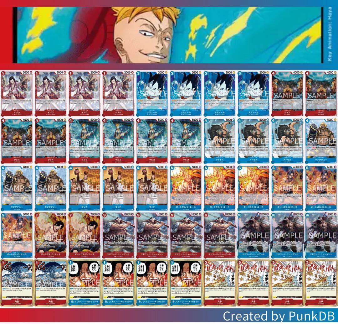 ガチ構築】 ワンピースカード 大会優勝 構築済みデッキ 赤青マルコ