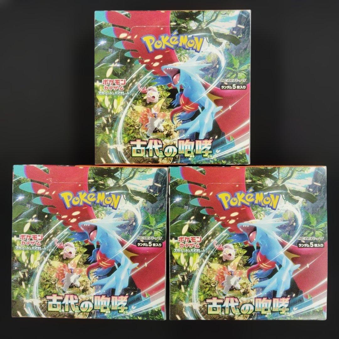 ポケモンカードゲーム 古代の咆哮未開封BOX シュリンクなしペリペリ付き