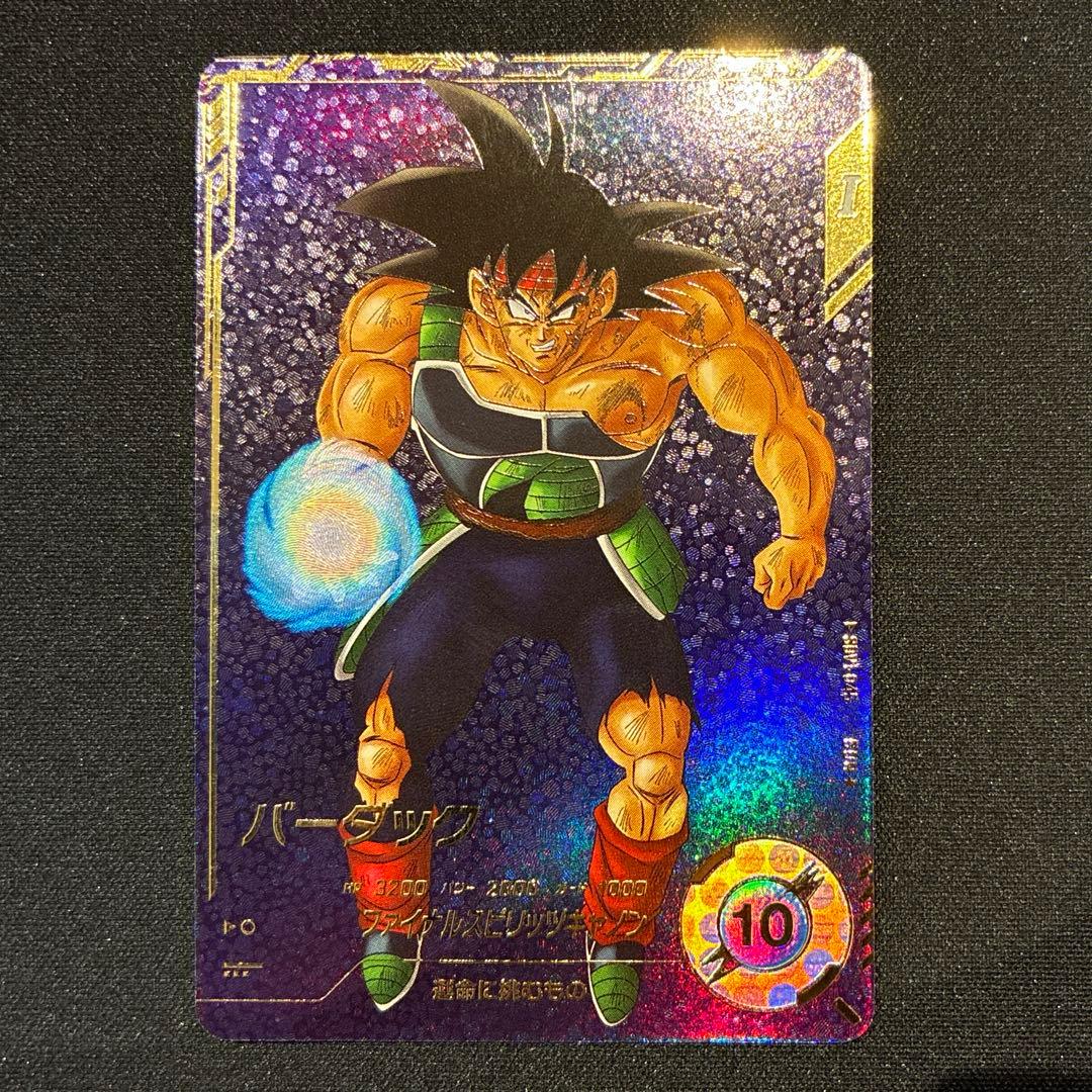 ドラゴンボール　バーダック　GDR★ SDV1-045 SDV1-045 バーダック GDR パラレル ドラゴンボールスーパーダイバーズ