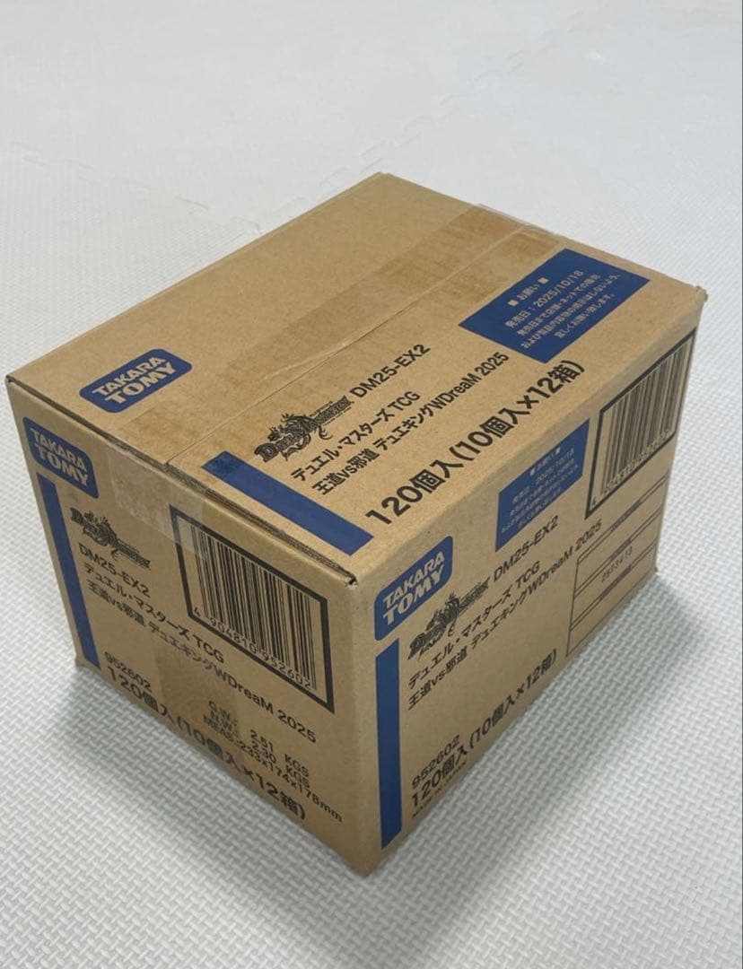 デュエル•マスターズTCG DM25-EX2×1カートン タカラトミー（TAKARA TOMY） 『予約前日発送』{TCG} (カートン)(再販