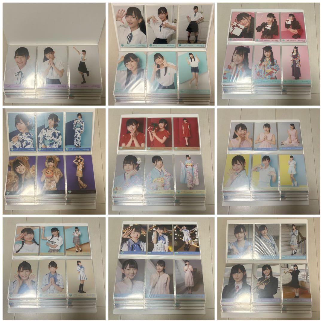 永田詩央里 コンプ 直筆 まとめ 初期~