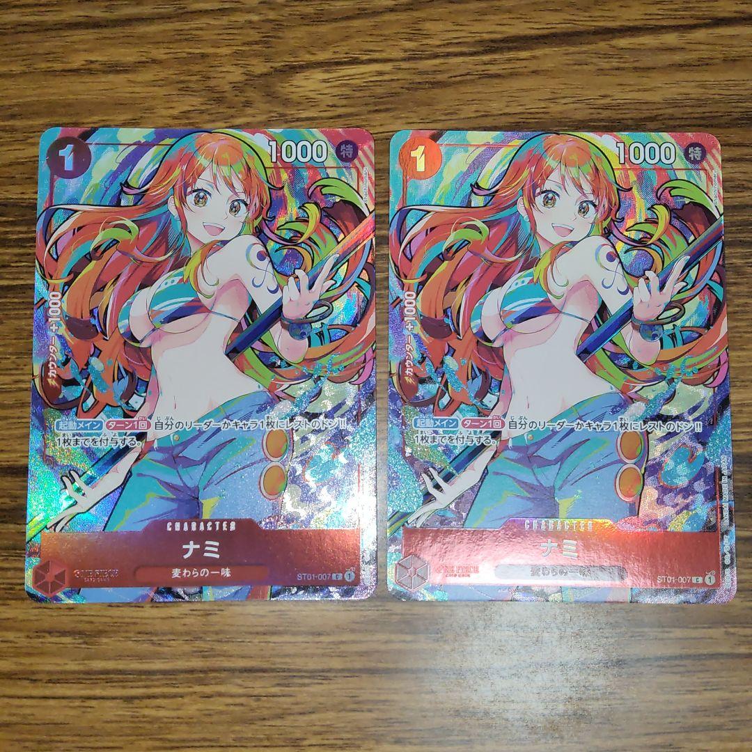 ナミ：ストレージボックスセット C ST01-007 - メルカリ