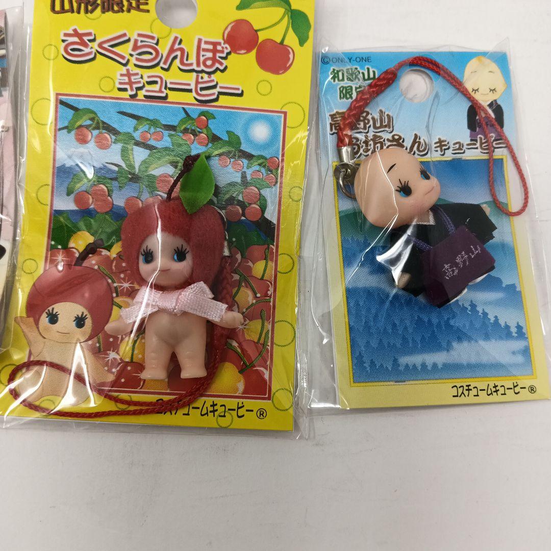 ご当地キューピー 13個セット - メルカリ