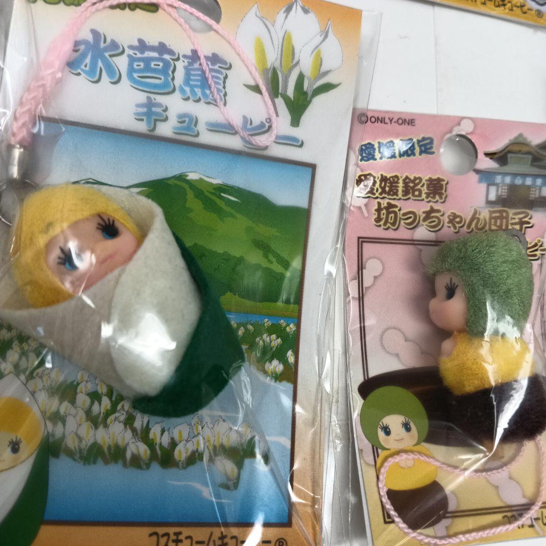 ご当地キューピー 13個セット - メルカリ