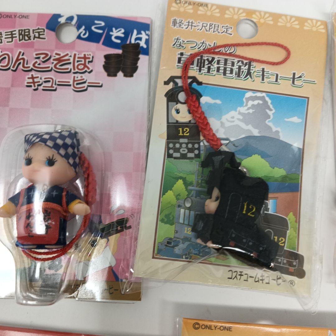 ご当地キューピー 13個セット - メルカリ