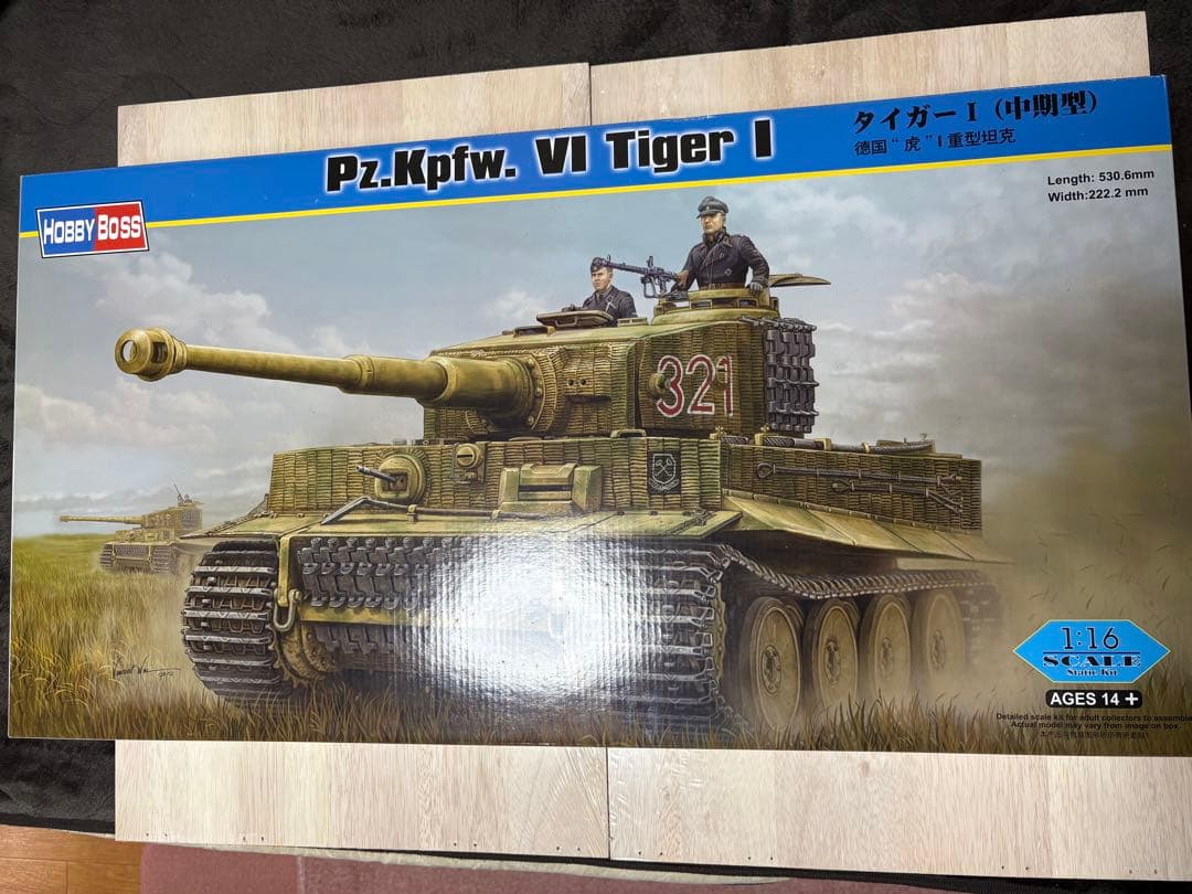 1/16 タイガー1 戦車　プラモデル　ティーガー