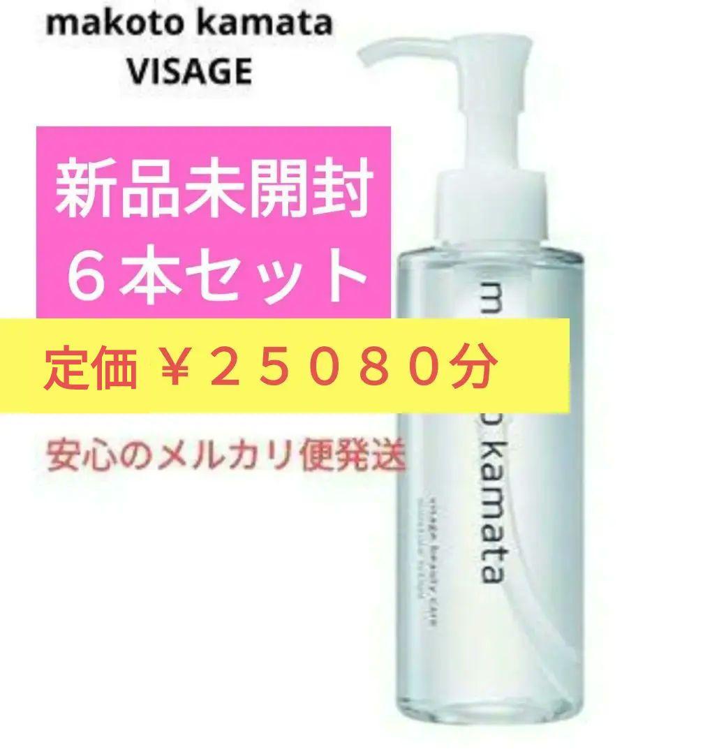 お値下げNG　VISAGE ビューティ ケア モイスチャーローション ６本セット