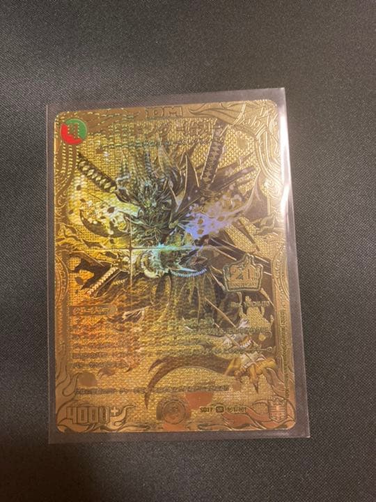 モモキング　始丸 モモキング －始丸－[シークレット]【デュエルマスターズトレカ高価