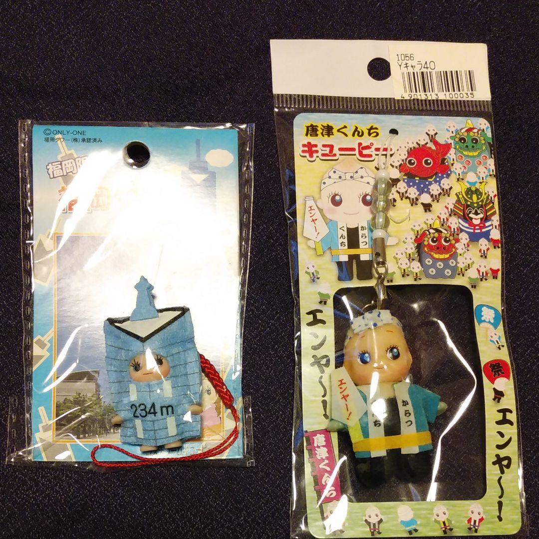 ご当地 キューピー ストラップ - メルカリ