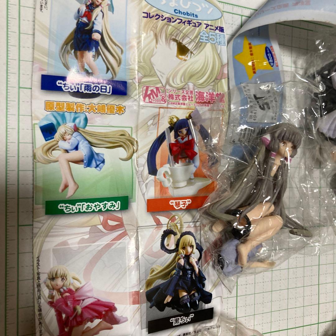 Berserk Zoddo フィギュア 限定版 スプラッターバージョン 2026年最新