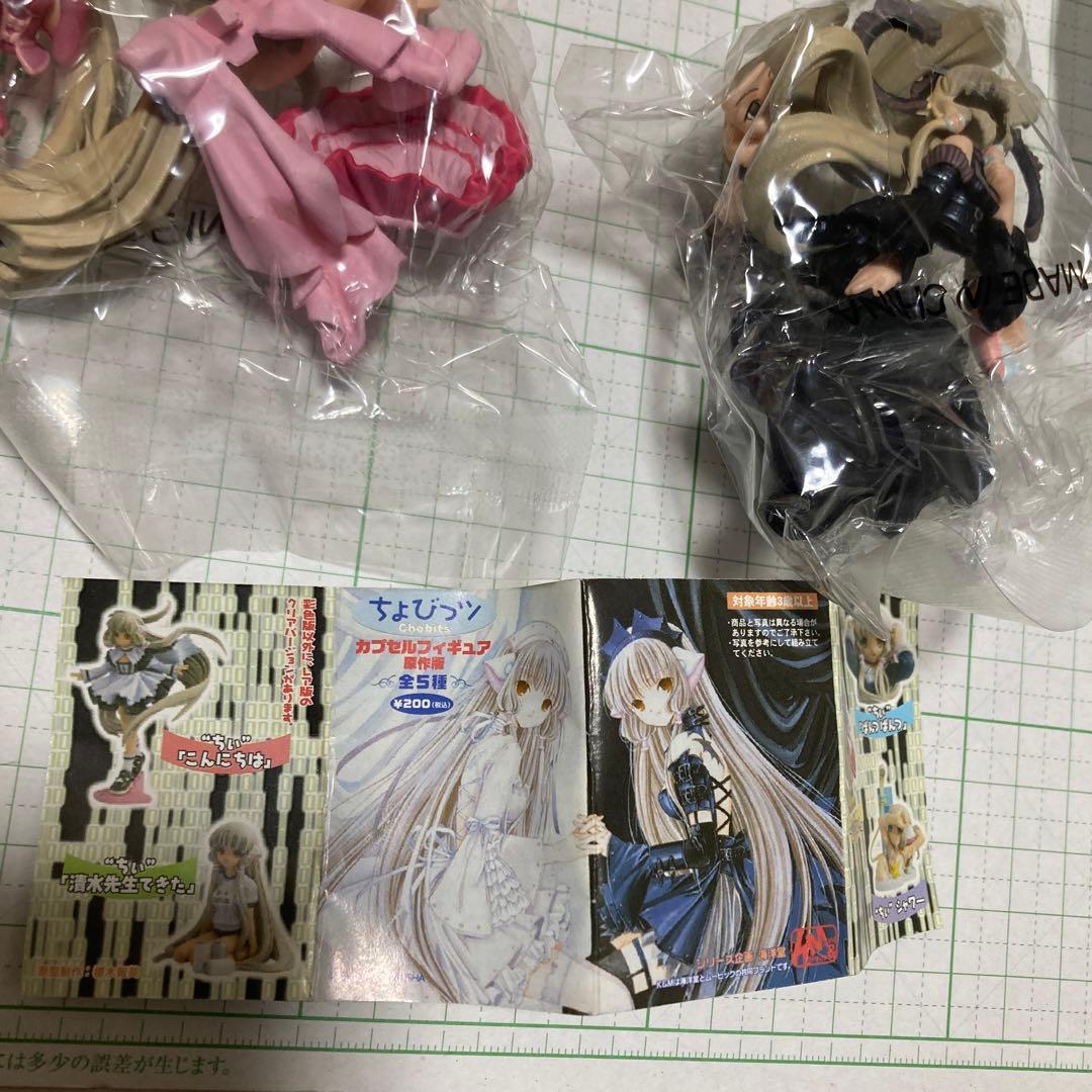 ゾイドコレクション 20点 レブラプター ジェノブレーカー ウルトラ