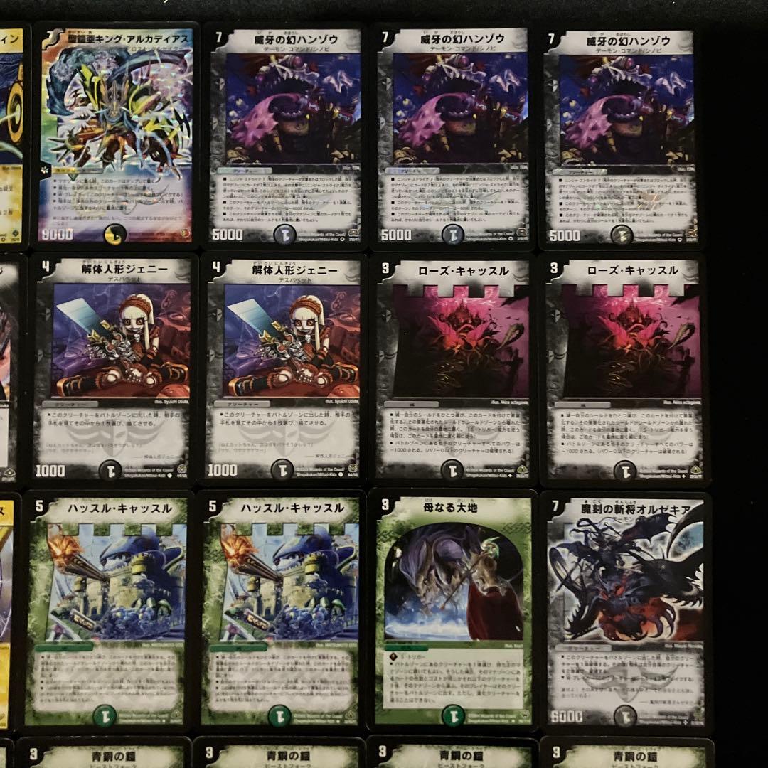 C-45 ネクラギャラクシー 全初期構築 値下げ交渉大歓迎！！ - メルカリ