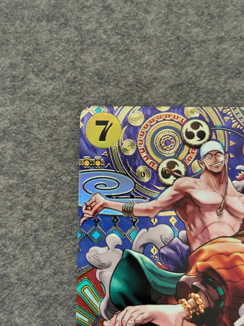 ワンピースカード エネル SP SR OP05-100 新時代の主役 - メルカリ