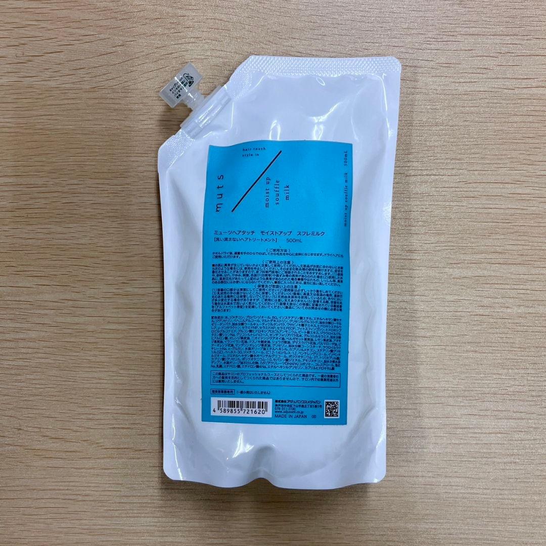 アジュバン ミューツヘアタッチ モイストアップ スフレミルク 500ml