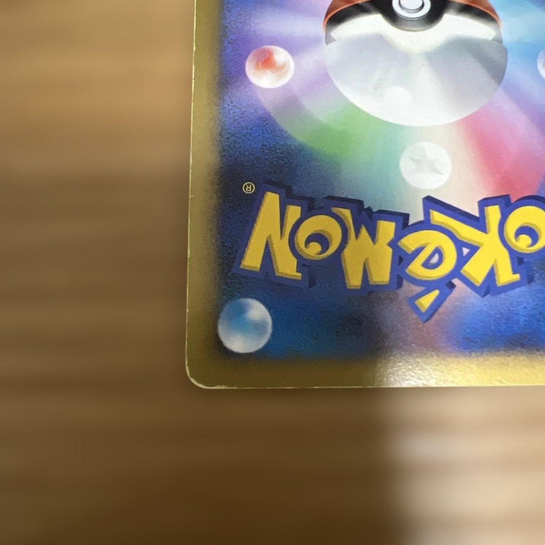 美品】ディアルガ LV.X HP110 107/DP-P 2008年発売 - メルカリ