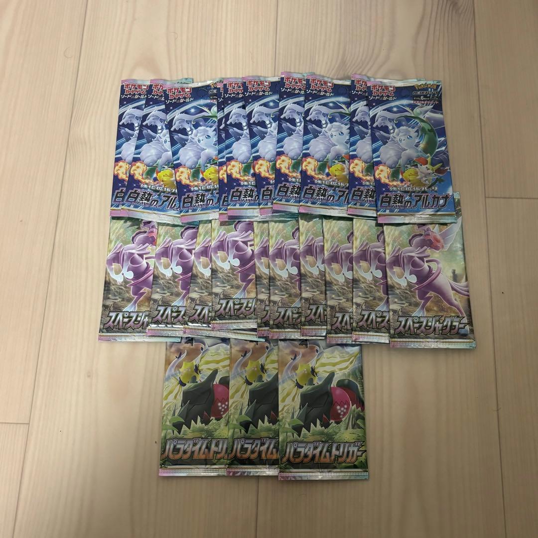 ポケモンカード 未開封パック まとめ売り 23パック