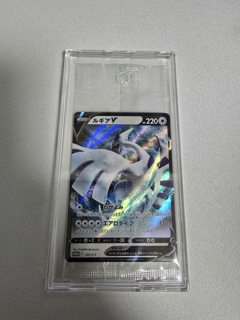 ポケモンカードミステリーボックス ルギアV PROMO S-P322/S-P - メルカリ