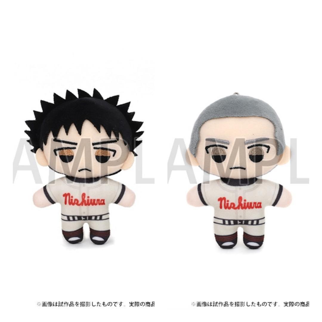 D おおきく振りかぶって 原画展 ぬいぐるみマスコット 田島 悠一郎 花井梓 GOODS | おおきく振りかぶって原画展