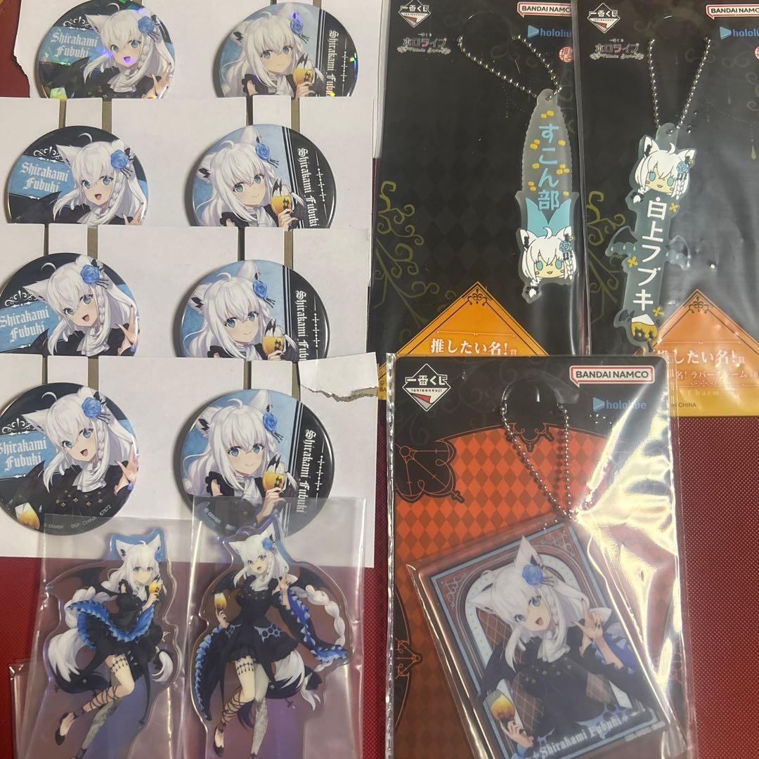 一番くじホロライブヴィランスタイル 白上フブキセット - メルカリ