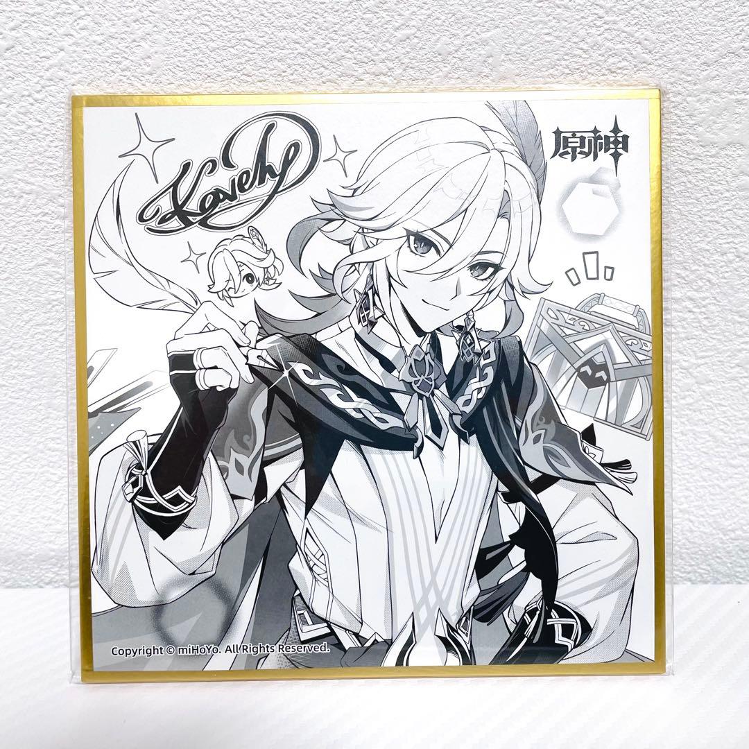 原神 2026 FES フェス 中国上海限定 特典 色紙 カーヴェ - メルカリ