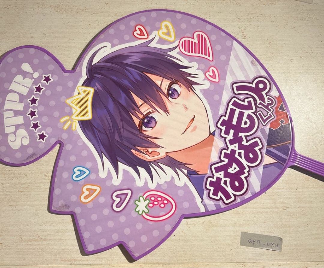 すとぷり ななもり。 まとめ売り - メルカリ