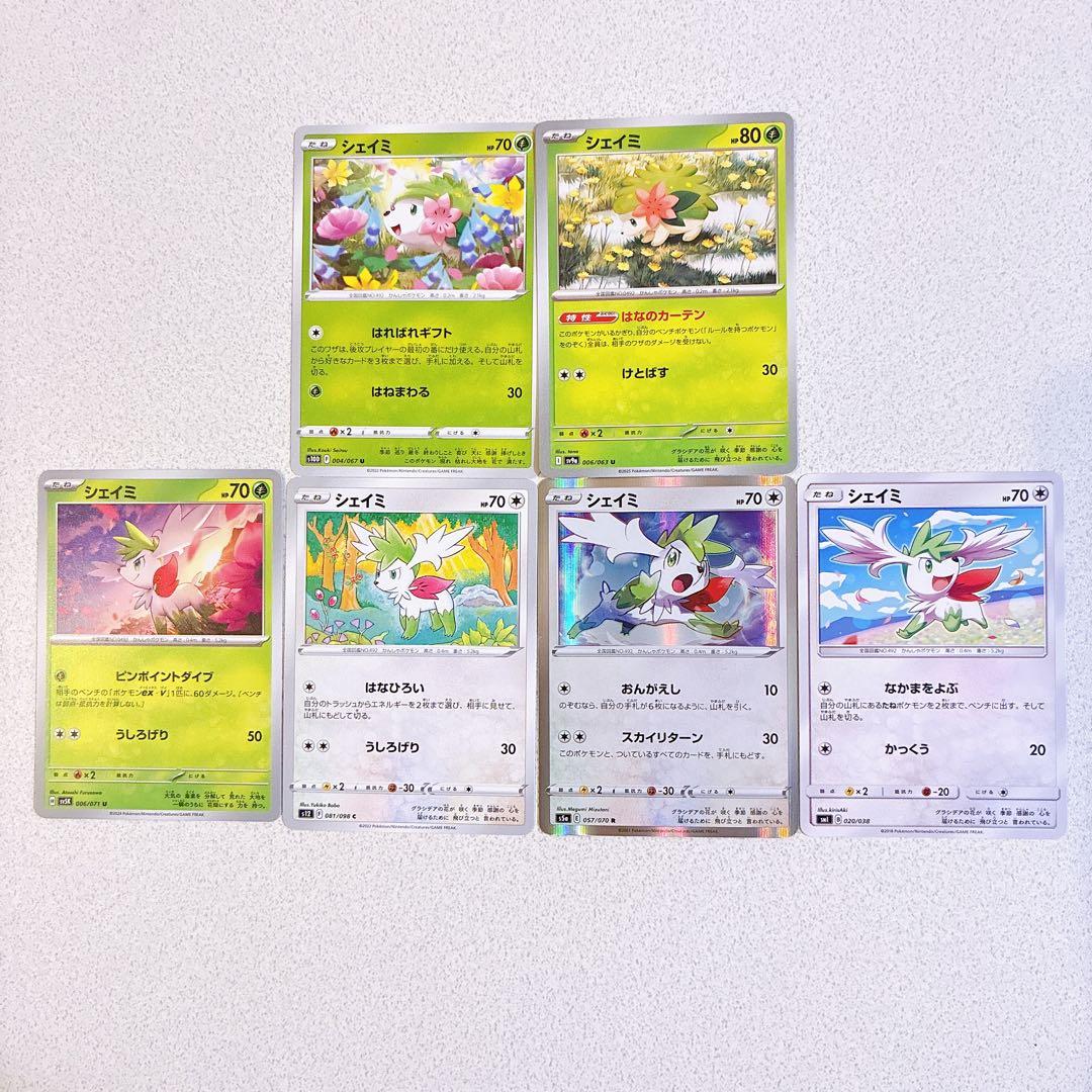 シェイミ 6種類セット ポケモンカード - メルカリ