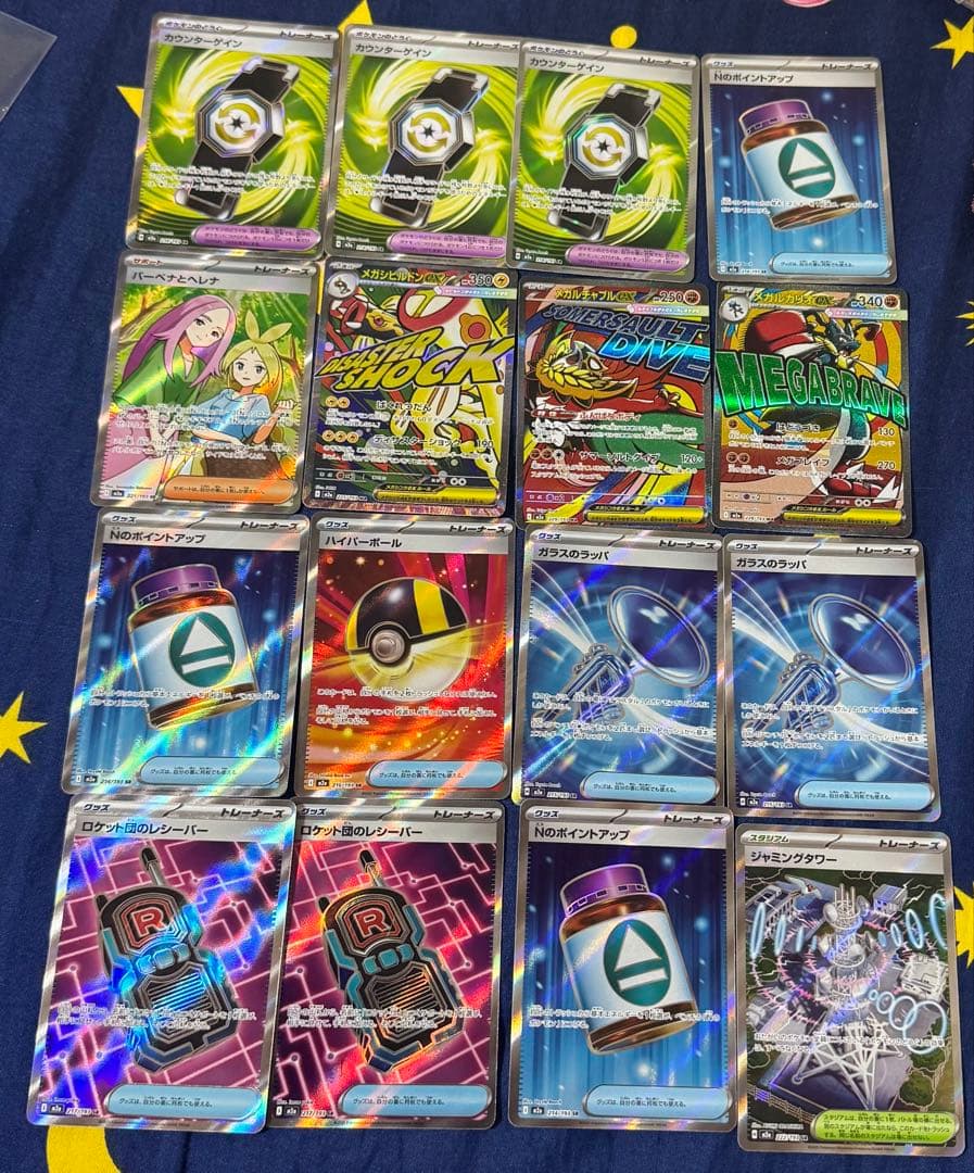 ポケモンカードゲーム ホロカードセット - メルカリ