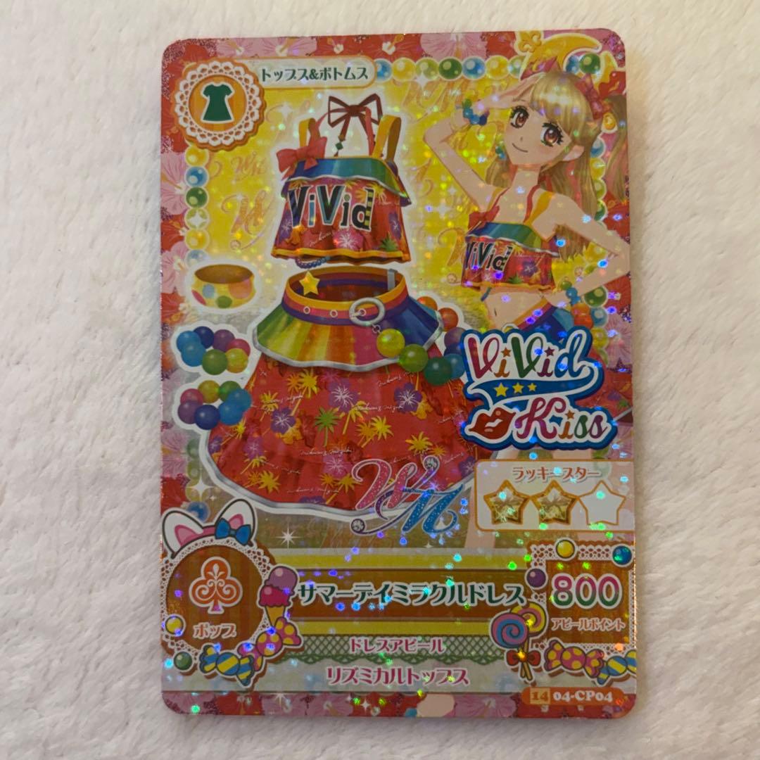 アイカツカード 夏樹みくる サマーデイミラクルドレス - メルカリ