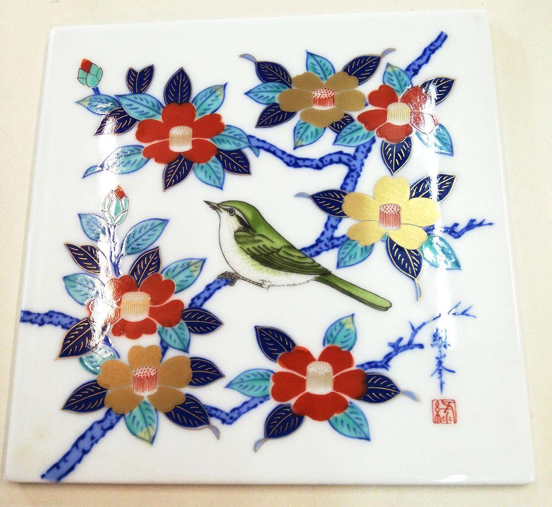 陶器のプレート 鳥と花のデザイン 607 - メルカリ