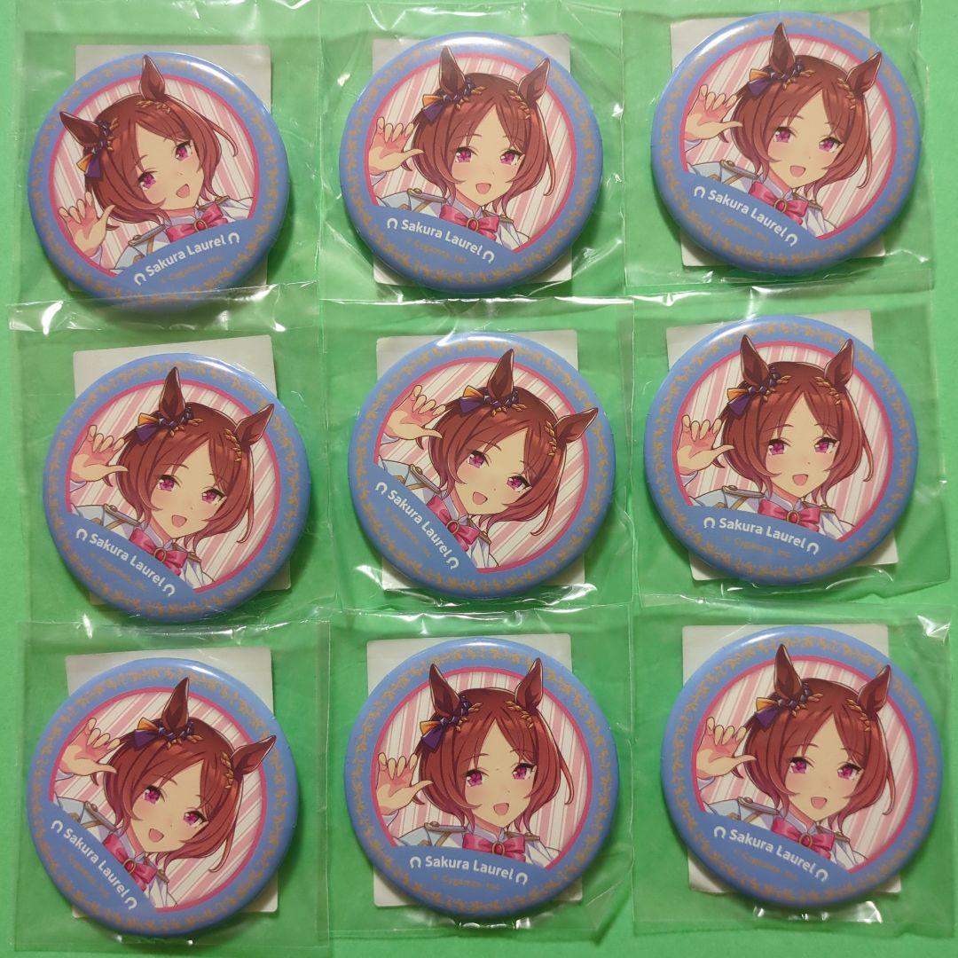 ウマ娘 4th サクラローレル (スノーウィ・インテグレティVer.) 缶バッジ