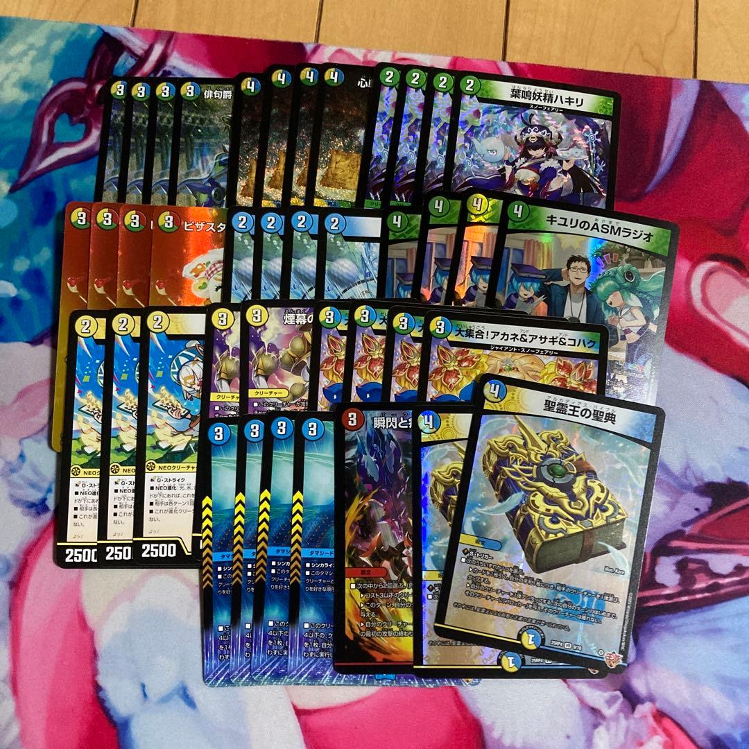 CS構築】トリーヴァダーバンデ デッキ