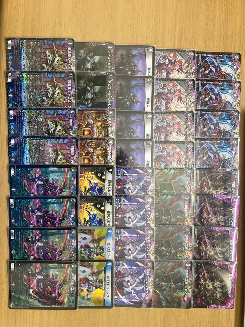 黒単アビス　調整パーツ付き 黒単アビス｜ぶちょう@デュエマ