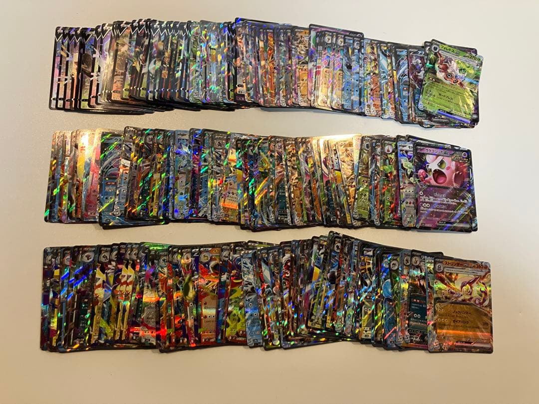 ポケモンカード RR 300枚まとめ売り - メルカリ