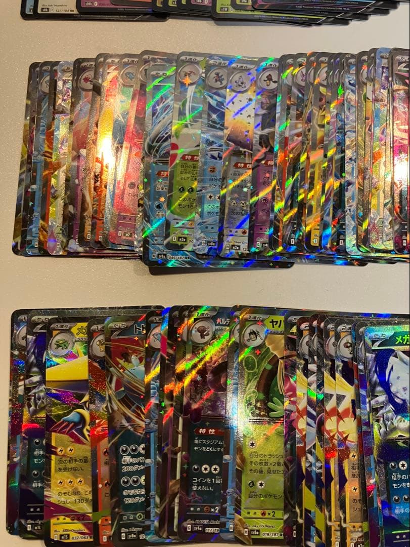 ポケモンカード RR 300枚まとめ売り - メルカリ