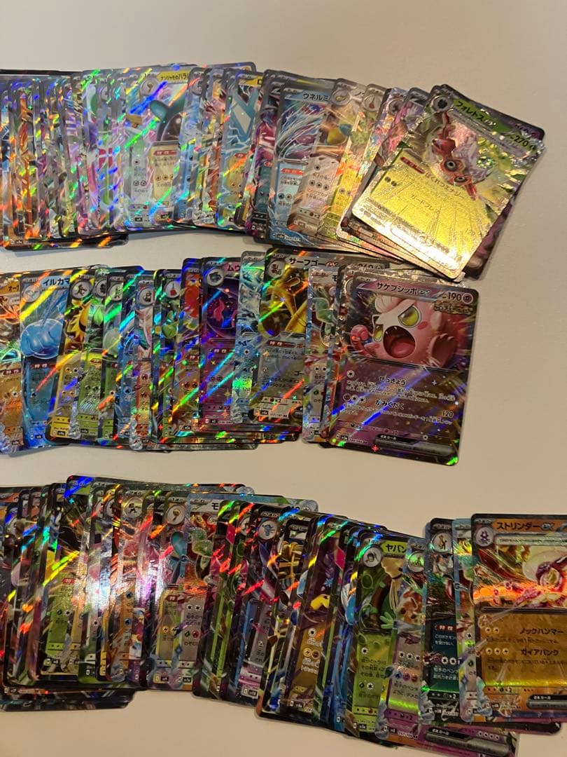 ポケモンカード RR 300枚まとめ売り - メルカリ