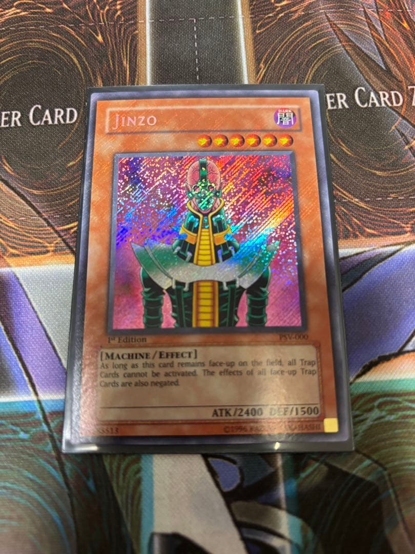 遊戯王OCG Jinzo サイコショッカー 旧アジア 美品