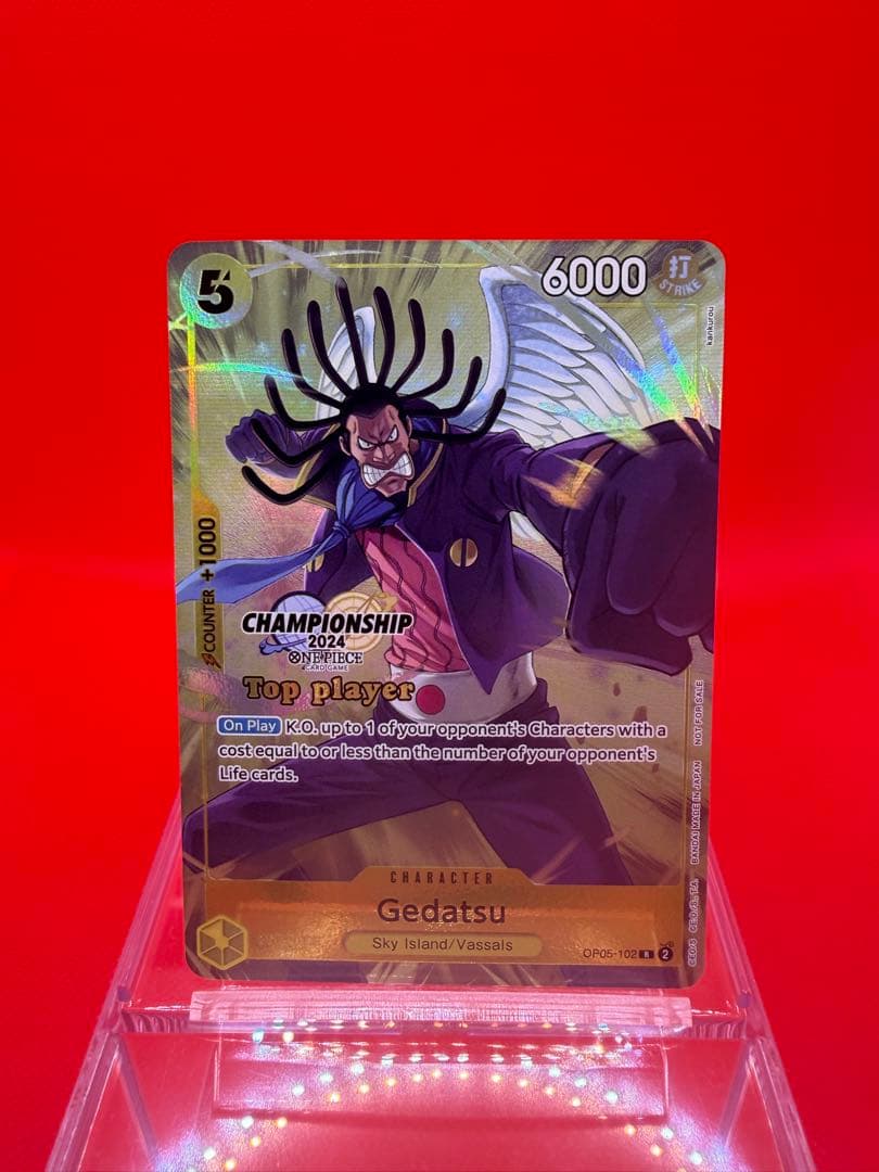 【英語版/カラー】ゲダツ TOP PLAYER CS2024 ワンピカード PSA10 ゲダツ CS2024 FINALIST 英語版 - メルカリ
