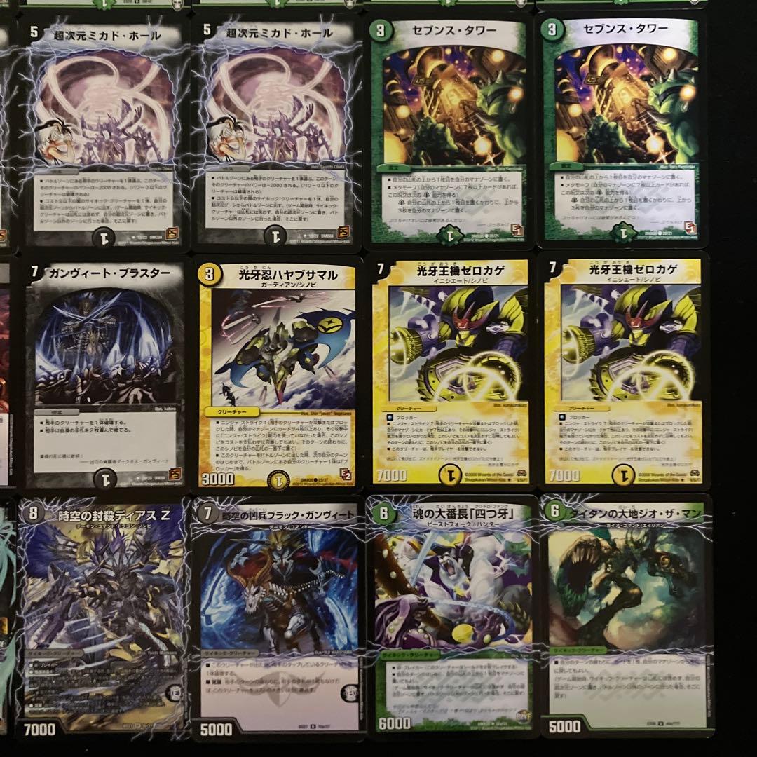 A-44 黒緑ゼニスデッキ　値下げ交渉大歓迎！！