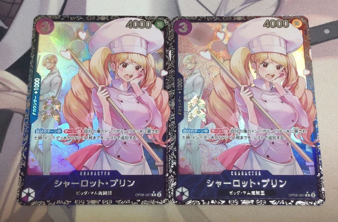 ワンピースカード シャーロット・プリン フラッグシップ 入賞プロモ 2枚セット