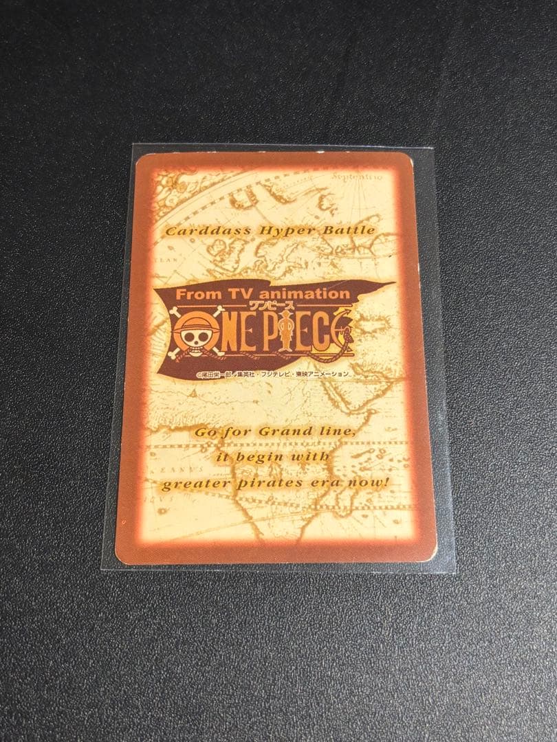 金文字】ワンピース カードダス ハイパーバトル ルフィ&ゾロ S84 2001