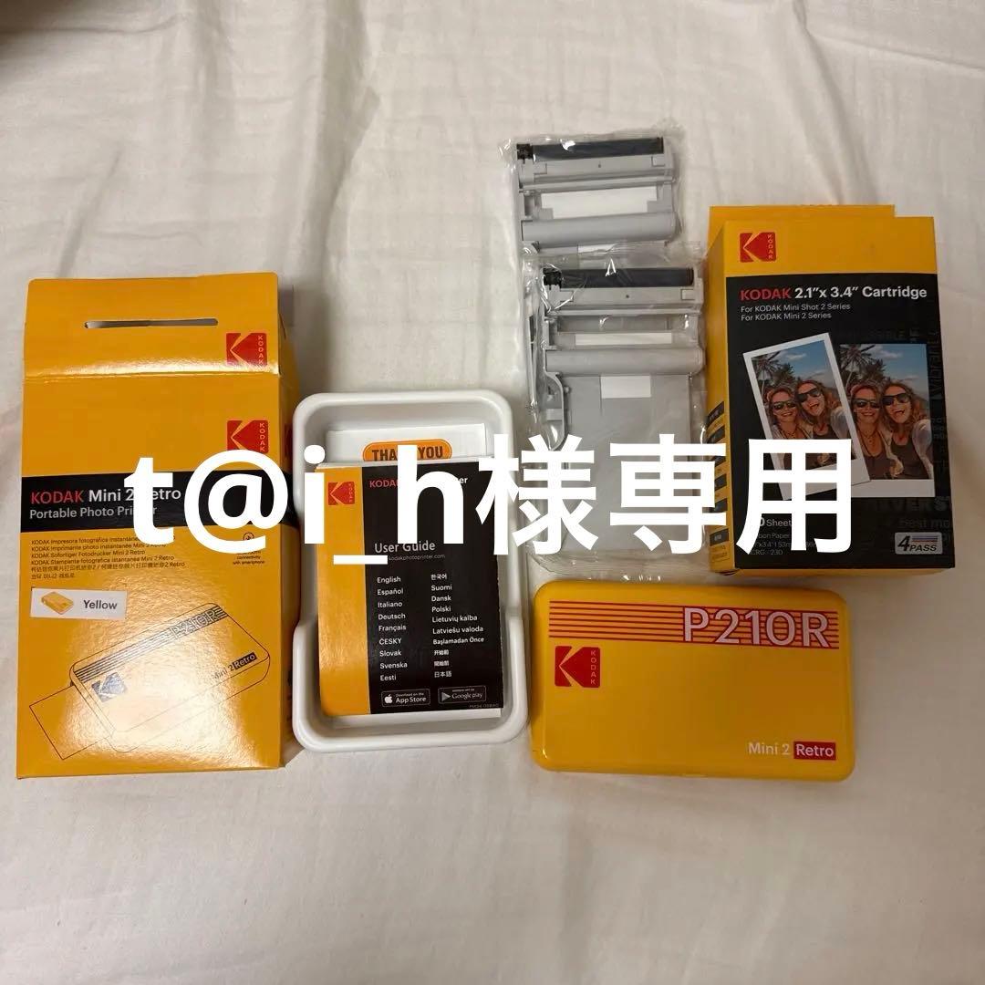 Kodak P210R Mini2 Retro ポータブルプリンター