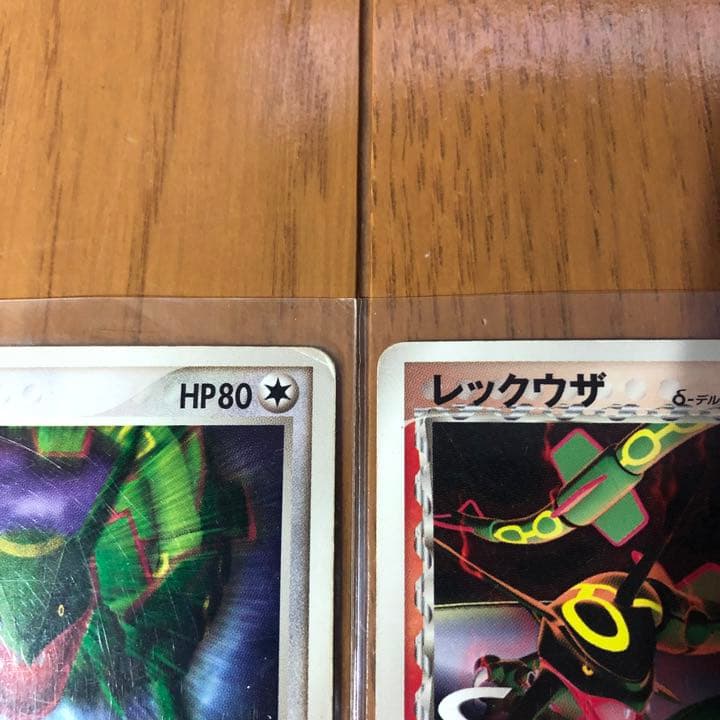 ポケモンカード レックウザ 2枚セット 明治ポケモンチョコスナック