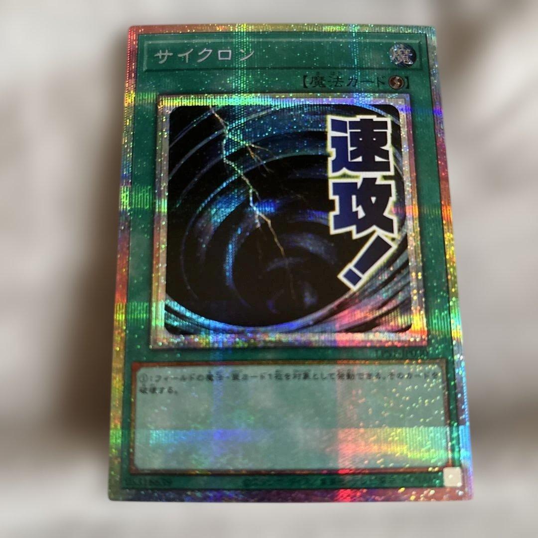 サイクロン プリズマ(プリシク) スタンプエディション - メルカリ