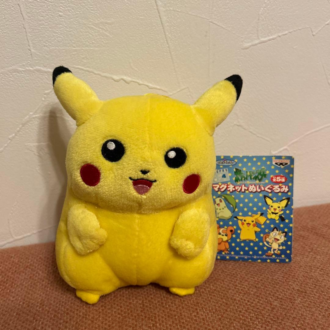 ポケモン マグネットぬいぐるみ ピカチュウ 2001 当時物 - メルカリ