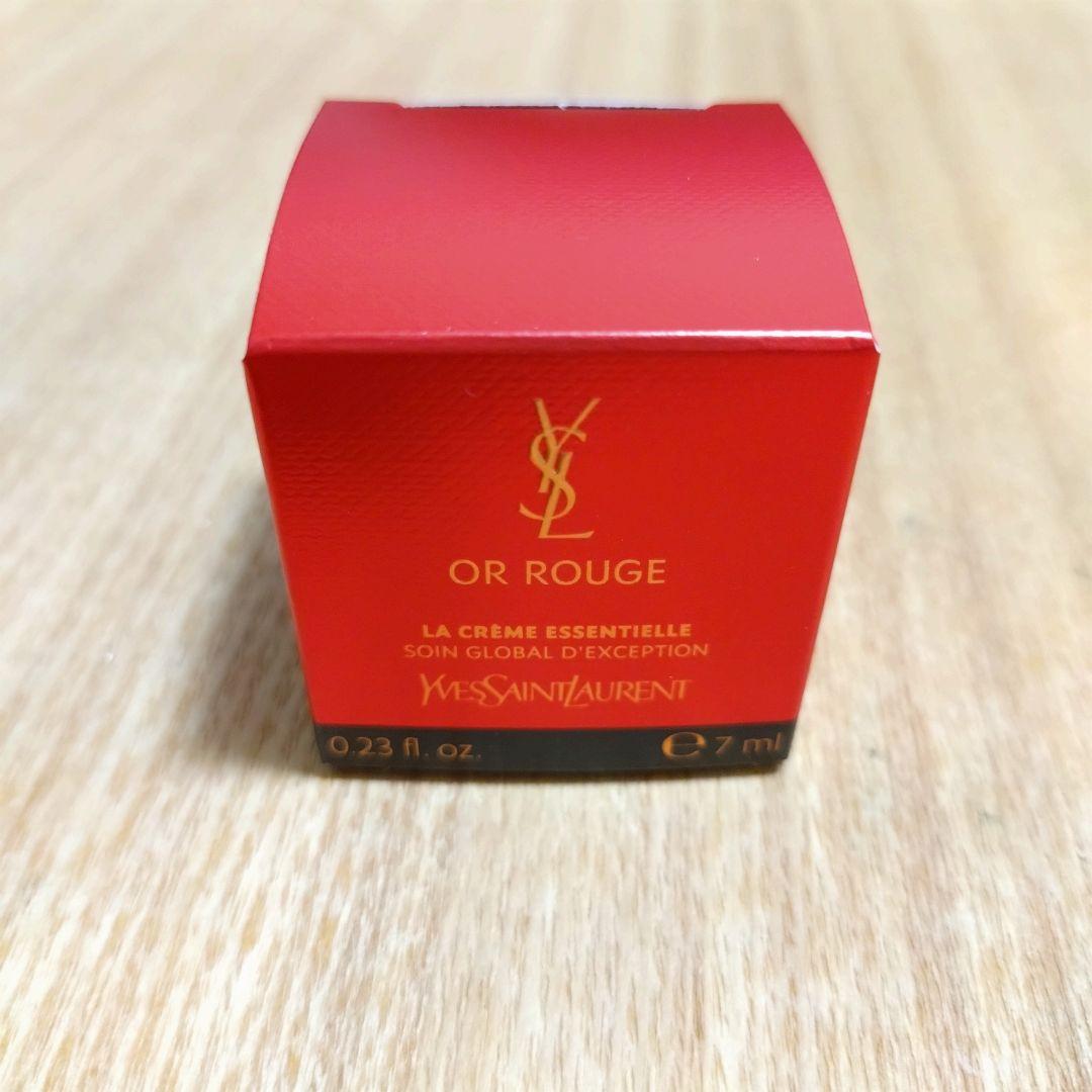 サンローラン　オールージュ ラ クレーム エサンシエル