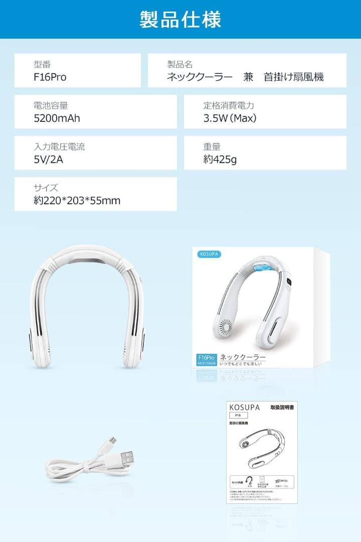 快適な涼しさをもたらす冷却ネックファン / 3段階風量調節 / 長時間使用可能 Amazon | TWhours 首掛け扇風機 冷却プレート 【2025年夏新型・3段階