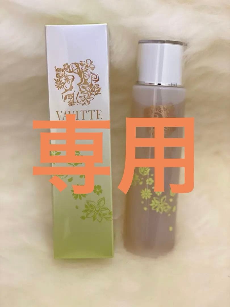 my【正規品・未開封】 VAVITTE バビッテ ハーブローション